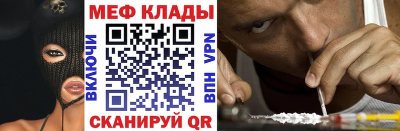 Продажа наркотиков Дмитров Бошки Шишки Мефедрон APVP ГАШ Галлюциногенные грибы NBOMe КОКАИН