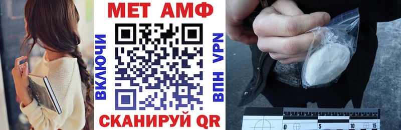 магазин продажи   Дмитров  АМФ Розовый 