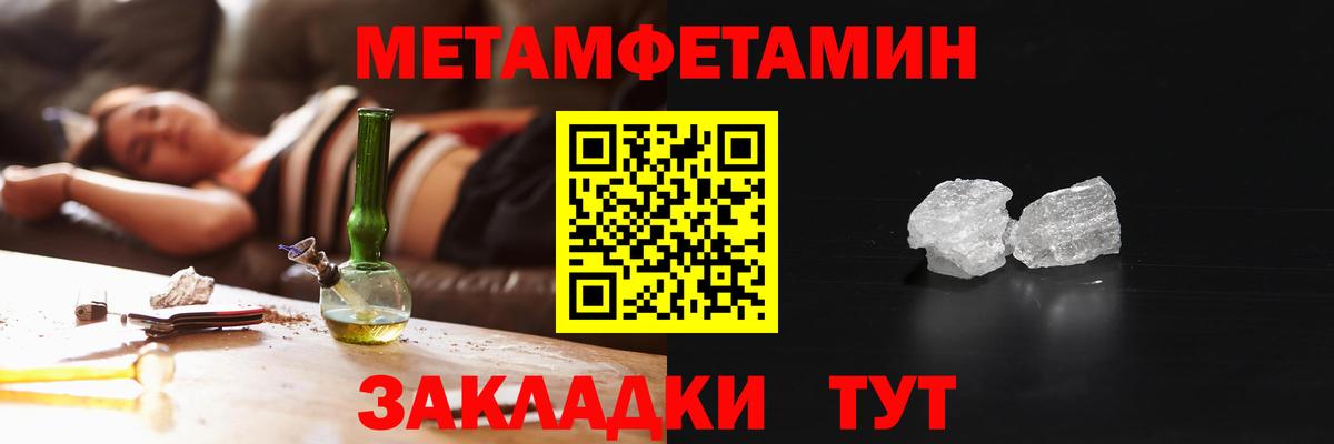 Амфетамин Premium  Вход с VPN  АМФЕТАМИН  Дмитров 