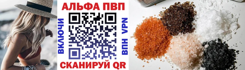 А ПВП Соль  цены наркотик  Дмитров 