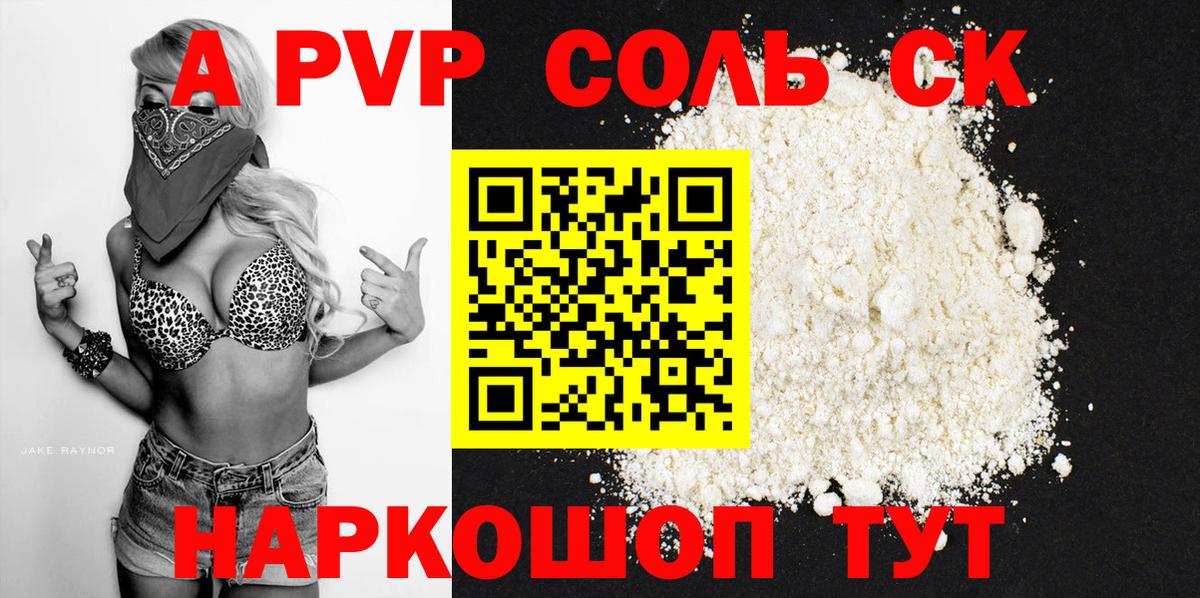 A PVP СК  Вход с VPN  A PVP VHQ  Дмитров 
