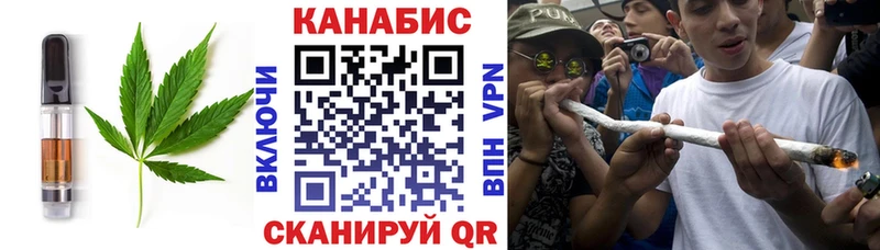 kraken зеркало  Дмитров  Печенье с ТГК конопля  продажа наркотиков 