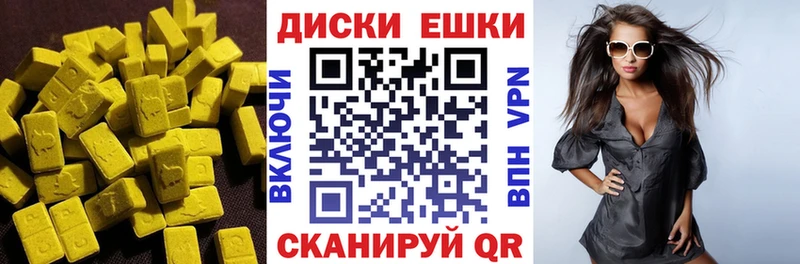 Экстази 99%  Дмитров 