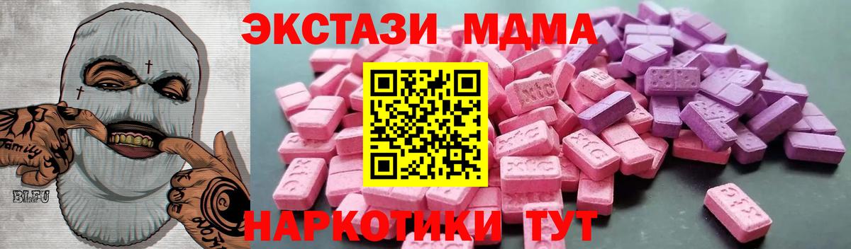 Экстази бентли  Экстази  Дмитров  Вход с VPN 