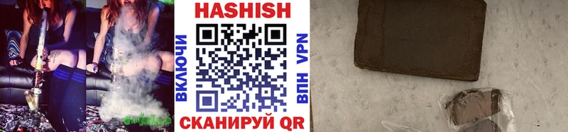 ГАШ VHQ  купить наркоту  Дмитров 