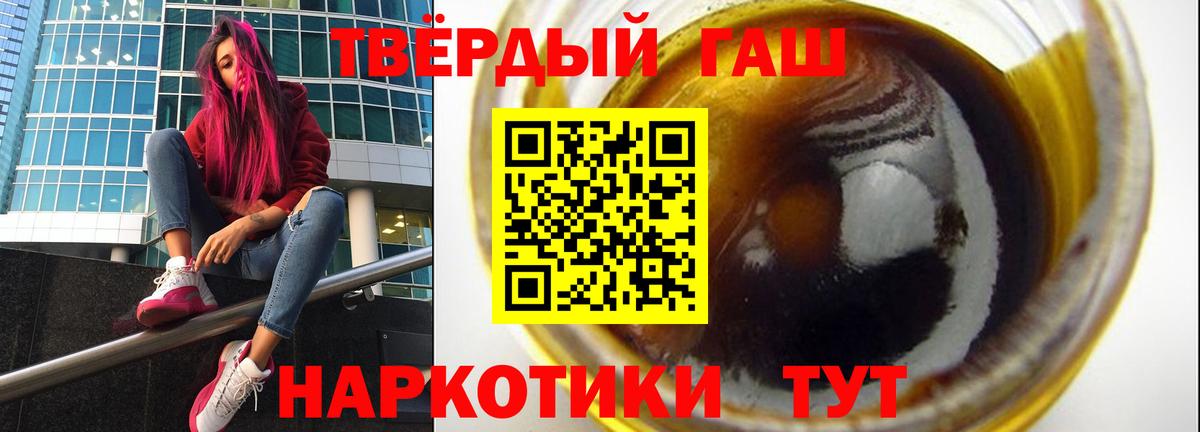 Гашиш индика сатива Дмитров