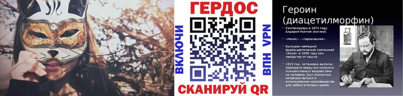 Героин афганец  Дмитров 
