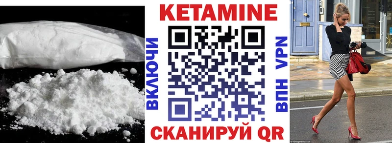 КЕТАМИН VHQ  где можно купить наркотик  Дмитров 