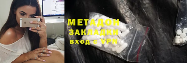 метадон Алексеевка
