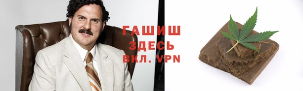 мефедрон Ладушкин