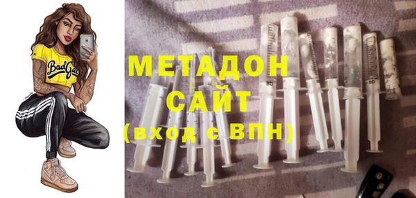 метадон Алексеевка