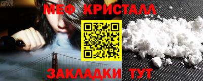 кокаин премиум Ливны