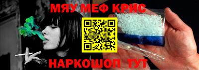 меф Ликино-Дулёво