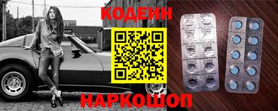 кокаин премиум Ливны