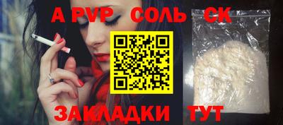 меф Ликино-Дулёво