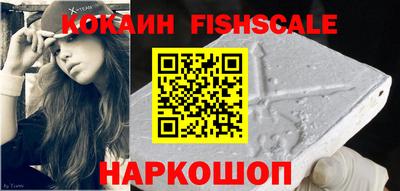 кокаин премиум Ливны