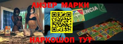 2c-b Лесосибирск