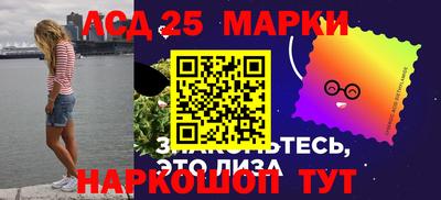 2c-b Лесосибирск