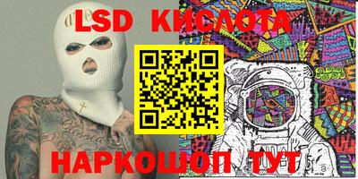 меф Ликино-Дулёво