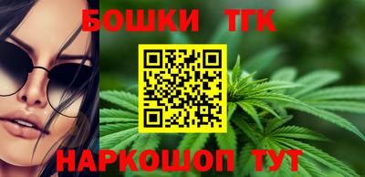 кокаин премиум Ливны