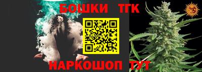 меф Ликино-Дулёво