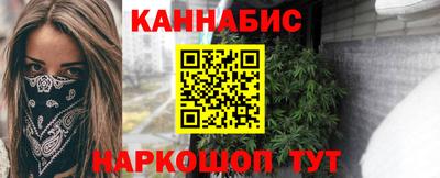 кокаин премиум Ливны