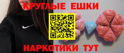 меф Ликино-Дулёво