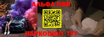 меф Ликино-Дулёво