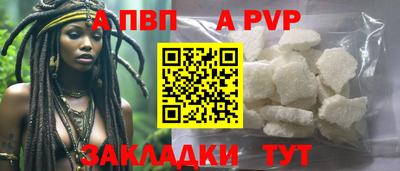кокаин премиум Ливны