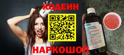 кокаин премиум Ливны