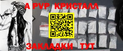 меф Ликино-Дулёво