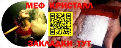 меф Ликино-Дулёво
