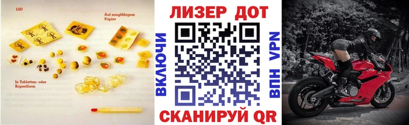LSD-25 экстази кислота  где можно купить наркотик  Дмитров 
