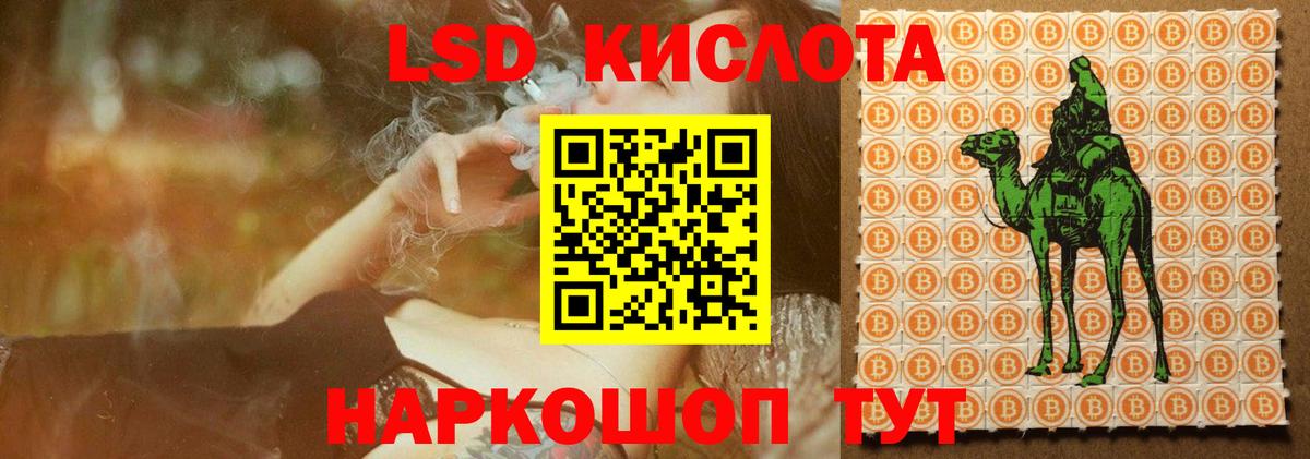 Лсд 25 экстази  LSD-25 экстази ecstasy  Вход с VPN  ЛСД экстази кислота  Дмитров 