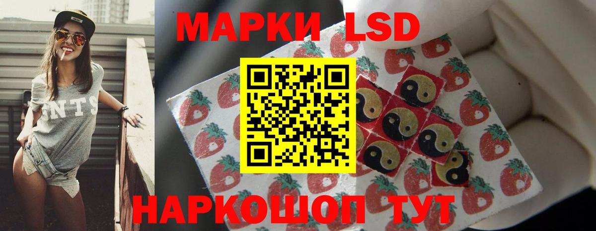 ЛСД экстази кислота Дмитров
