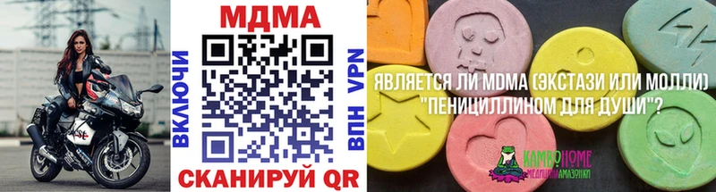 omg tor  Дмитров  МДМА crystal  хочу  