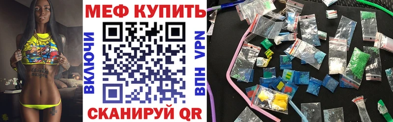 где можно купить наркотик  Дмитров  МЯУ-МЯУ VHQ 