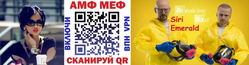 Метамфетамин винт  Дмитров 