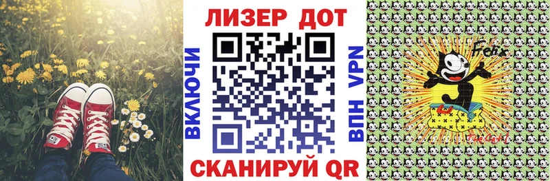 darknet телеграм  Дмитров  Марки 25I-NBOMe 1,5мг 
