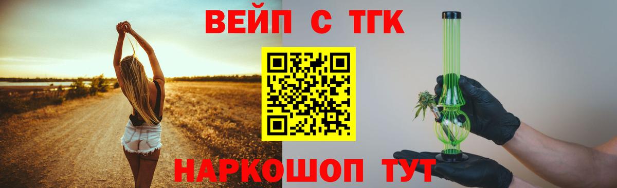 Дмитров  Дистиллят ТГК гашишное масло  Вход с VPN 