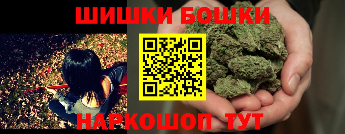 Марихуана сатива Дмитров